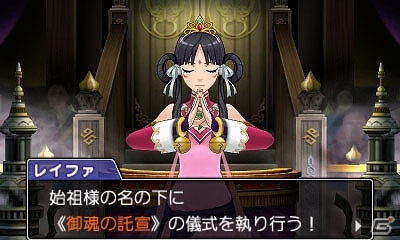 3DS「逆転裁判6」もう一人の主人公・王泥喜法介を紹介！クライン王国と日本、2つの舞台で繰り広げられる逆転劇をチェックの画像10