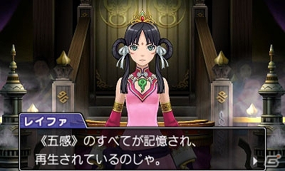 3DS「逆転裁判6」もう一人の主人公・王泥喜法介を紹介！クライン王国と日本、2つの舞台で繰り広げられる逆転劇をチェックの画像15