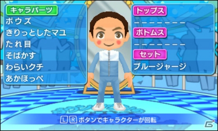 捕まったらキッツイお仕置き！？3DS「ダウンタウンのガキの使いやあらへんで!! 絶対に捕まってはいけない ガースー黒光りランド」が2015年末に発売！の画像12