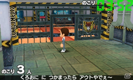 捕まったらキッツイお仕置き！？3DS「ダウンタウンのガキの使いやあらへんで!! 絶対に捕まってはいけない ガースー黒光りランド」が2015年末に発売！の画像14