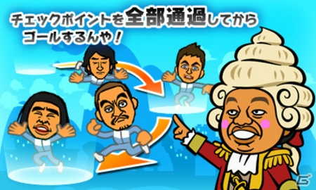 捕まったらキッツイお仕置き！？3DS「ダウンタウンのガキの使いやあらへんで!! 絶対に捕まってはいけない ガースー黒光りランド」が2015年末に発売！の画像16