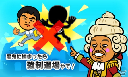 捕まったらキッツイお仕置き！？3DS「ダウンタウンのガキの使いやあらへんで!! 絶対に捕まってはいけない ガースー黒光りランド」が2015年末に発売！の画像17