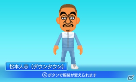 捕まったらキッツイお仕置き！？3DS「ダウンタウンのガキの使いやあらへんで!! 絶対に捕まってはいけない ガースー黒光りランド」が2015年末に発売！の画像3