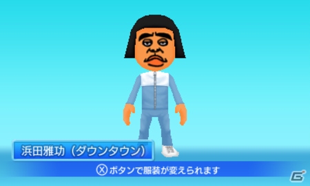 捕まったらキッツイお仕置き！？3DS「ダウンタウンのガキの使いやあらへんで!! 絶対に捕まってはいけない ガースー黒光りランド」が2015年末に発売！の画像4