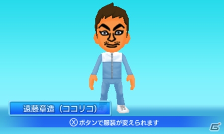 捕まったらキッツイお仕置き！？3DS「ダウンタウンのガキの使いやあらへんで!! 絶対に捕まってはいけない ガースー黒光りランド」が2015年末に発売！の画像5