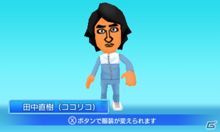 捕まったらキッツイお仕置き！？3DS「ダウンタウンのガキの使いやあらへんで!! 絶対に捕まってはいけない ガースー黒光りランド」が2015年末に発売！の画像6