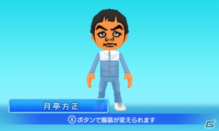 捕まったらキッツイお仕置き！？3DS「ダウンタウンのガキの使いやあらへんで!! 絶対に捕まってはいけない ガースー黒光りランド」が2015年末に発売！の画像7