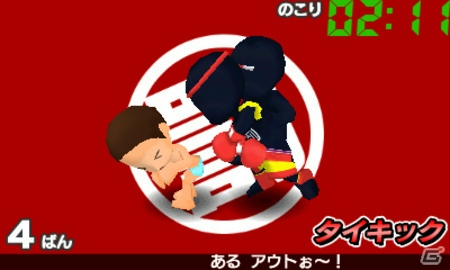 捕まったらキッツイお仕置き！？3DS「ダウンタウンのガキの使いやあらへんで!! 絶対に捕まってはいけない ガースー黒光りランド」が2015年末に発売！の画像9
