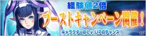 iOS/Android「ファンタシースターオンライン2es」★12チップ“テンイムソウ”が登場する新スクラッチ実装！「PSO2」連動者に嬉しい大型アップデートが実施の画像8