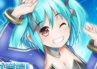 iOS/Android「ファンタシースターオンライン2es」★12チップ“テンイムソウ”が登場する新スクラッチ実装！「PSO2」連動者に嬉しい大型アップデートが実施