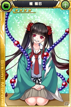 iOS/Android「ザクセスヘブン」新たに山崎冬花が登場！女性キャラだけが排出される「ガールズフェスガシャ」も実装の画像2