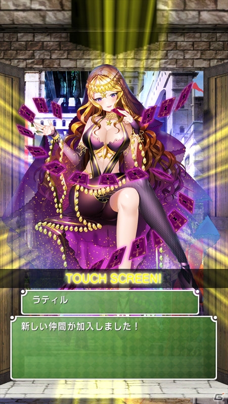 iOS「ぶっつけダンジョン2.0」が配信開始！魔層石が5つもらえる「スタートアップキャンペーン」も開催の画像7
