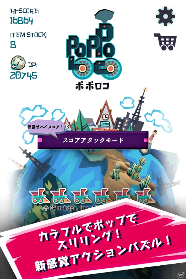 カワイイ見た目の激辛アクションパズルゲーム「ポポロコ」がiOS/Android向けに配信開始！の画像3