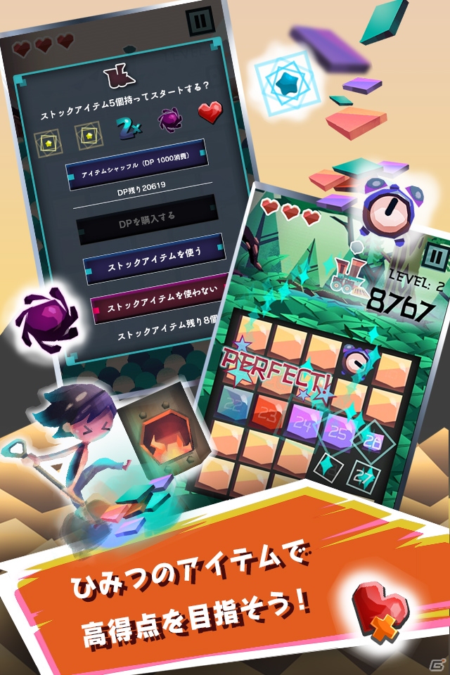 カワイイ見た目の激辛アクションパズルゲーム「ポポロコ」がiOS/Android向けに配信開始！の画像5