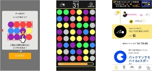 iOS/Android「ワンダーリーグ」新たに3マッチパズルゲームが登場！賞金獲得を目指してイベントに参加しようの画像2