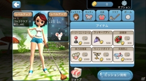 気軽にゴルフが楽しめる「ショット＆パット」がauスマートパスにて配信開始の画像6