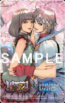 AC「ガンスリンガー ストラトス3」が発表！鈴木達央さん、日岡なつみさん、小林ゆうさんが演じる新キャラクターのシルエットが公開の画像10