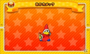3DS「パズル＆ドラゴンズ スーパーマリオブラザーズ エディション」ブーメランマリオなどバージョンアップで追加されるキャラクターが追加公開の画像11
