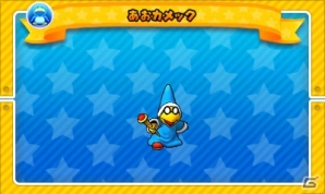 3DS「パズル＆ドラゴンズ スーパーマリオブラザーズ エディション」ブーメランマリオなどバージョンアップで追加されるキャラクターが追加公開の画像12