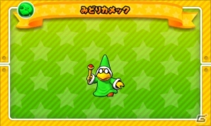 3DS「パズル＆ドラゴンズ スーパーマリオブラザーズ エディション」ブーメランマリオなどバージョンアップで追加されるキャラクターが追加公開の画像13
