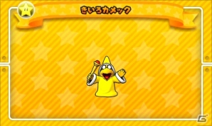 3DS「パズル＆ドラゴンズ スーパーマリオブラザーズ エディション」ブーメランマリオなどバージョンアップで追加されるキャラクターが追加公開の画像14