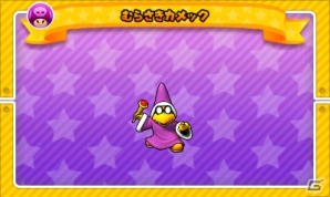 3DS「パズル＆ドラゴンズ スーパーマリオブラザーズ エディション」ブーメランマリオなどバージョンアップで追加されるキャラクターが追加公開の画像15