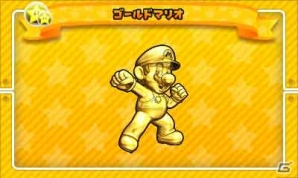 3DS「パズル＆ドラゴンズ スーパーマリオブラザーズ エディション」ブーメランマリオなどバージョンアップで追加されるキャラクターが追加公開の画像8