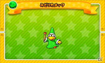 3DS「パズル＆ドラゴンズ スーパーマリオブラザーズ エディション」ブーメランマリオなどバージョンアップで追加されるキャラクターが追加公開の画像13
