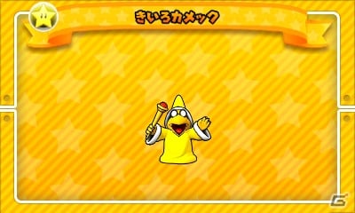 3DS「パズル＆ドラゴンズ スーパーマリオブラザーズ エディション」ブーメランマリオなどバージョンアップで追加されるキャラクターが追加公開の画像14