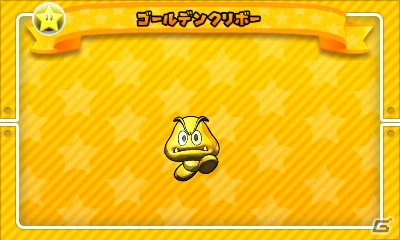 3DS「パズル＆ドラゴンズ スーパーマリオブラザーズ エディション」ブーメランマリオなどバージョンアップで追加されるキャラクターが追加公開の画像16