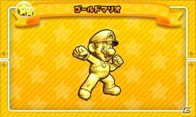 3DS「パズル＆ドラゴンズ スーパーマリオブラザーズ エディション」ブーメランマリオなどバージョンアップで追加されるキャラクターが追加公開の画像8