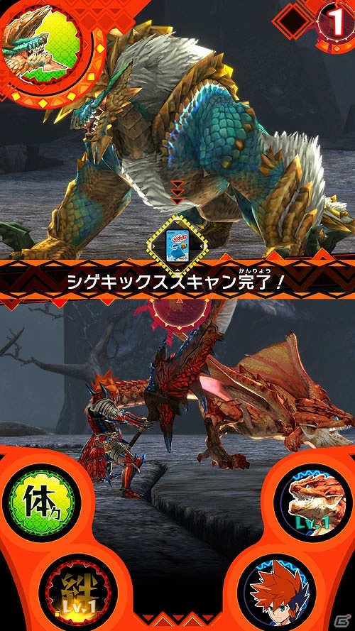 AC「モンスターハンター スピリッツ」で使用可能なオリジナルカード付きシゲキックスが11月2日に発売！の画像2