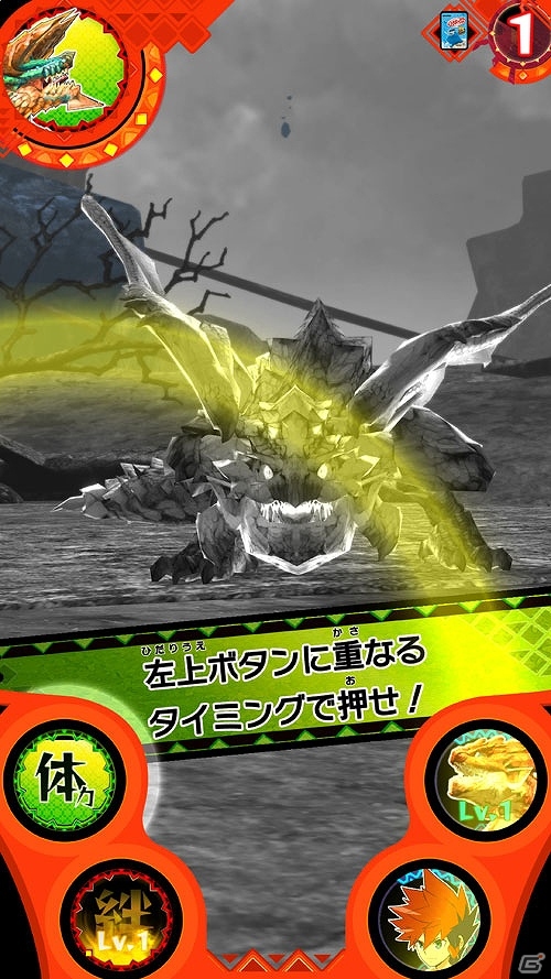 AC「モンスターハンター スピリッツ」で使用可能なオリジナルカード付きシゲキックスが11月2日に発売！の画像4