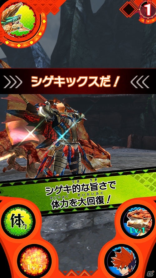 AC「モンスターハンター スピリッツ」で使用可能なオリジナルカード付きシゲキックスが11月2日に発売！の画像5