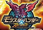 AC「モンスターハンター スピリッツ」で使用可能なオリジナルカード付きシゲキックスが11月2日に発売！