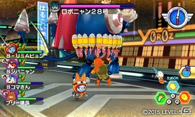 3DS「妖怪ウォッチバスターズ 赤猫団／白犬隊」無料更新データ「月兎組」が12月12日に配信決定！の画像7