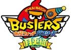 3DS「妖怪ウォッチバスターズ 赤猫団／白犬隊」無料更新データ「月兎組」が12月12日に配信決定！