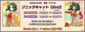 Yahoo! Mobage「リング☆ドリーム～女子プロレス大戦～」イベント「アンコール デ ホール」の後半戦が開幕！ランキング上位者はプロレス興行に招待の画像2