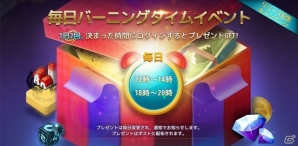 財産を勝ちとる運と戦略のリアルタイムボードゲーム「ダイスの神」がiOS/Android向けに配信の画像4
