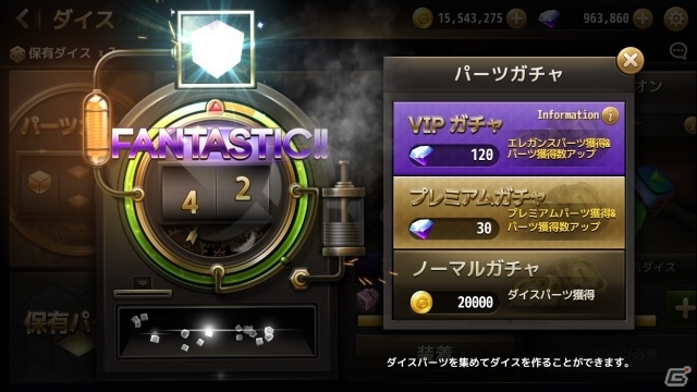 財産を勝ちとる運と戦略のリアルタイムボードゲーム「ダイスの神」がiOS/Android向けに配信の画像10
