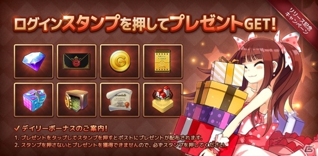 財産を勝ちとる運と戦略のリアルタイムボードゲーム「ダイスの神」がiOS/Android向けに配信の画像3