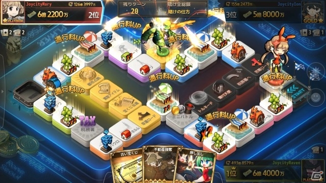 財産を勝ちとる運と戦略のリアルタイムボードゲーム「ダイスの神」がiOS/Android向けに配信の画像6