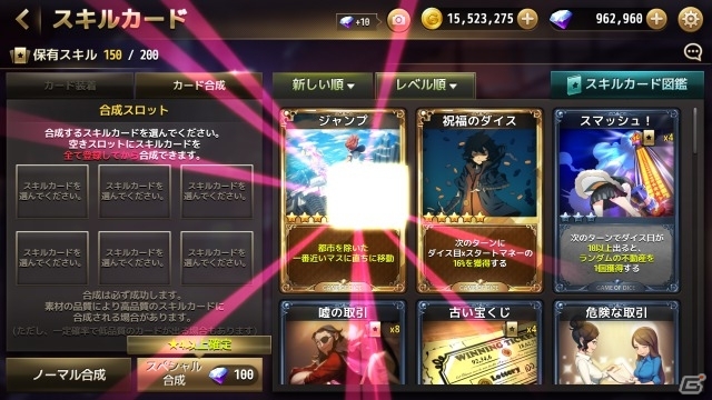 財産を勝ちとる運と戦略のリアルタイムボードゲーム「ダイスの神」がiOS/Android向けに配信の画像9