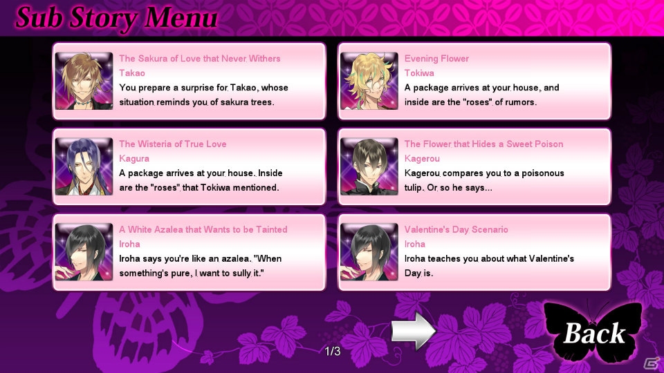 「逆転吉原」がPCで楽しめる！「The Men of Yoshiwara:Kikuya」がDogenzaka LabよりSteamにて配信決定！の画像17