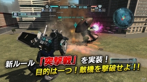 PS3「機動戦士ガンダム バトルオペレーション」少人数のMS戦特化ルール「突撃戦」が登場！エネルギー増量キャンペーンも実施の画像1