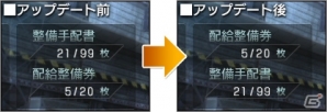 PS3「機動戦士ガンダム バトルオペレーション」少人数のMS戦特化ルール「突撃戦」が登場！エネルギー増量キャンペーンも実施の画像6