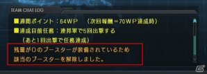 PS3「機動戦士ガンダム バトルオペレーション」少人数のMS戦特化ルール「突撃戦」が登場！エネルギー増量キャンペーンも実施の画像7