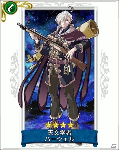 iOS/Android「戦の海賊」タイプ選抜ガチャに新海賊が登場する200万ダウンロード突破記念キャンペーンを実施！の画像3