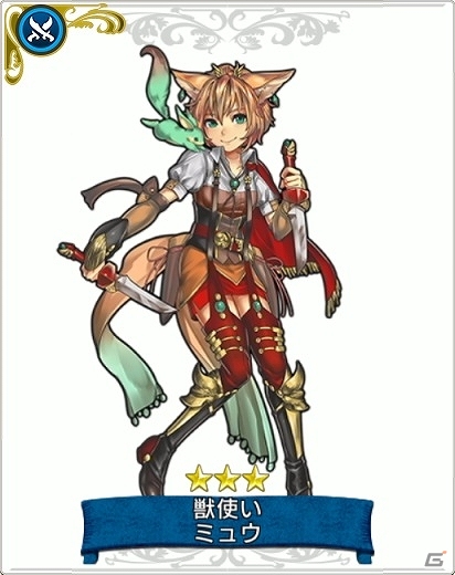 iOS/Android「戦の海賊」タイプ選抜ガチャに新海賊が登場する200万ダウンロード突破記念キャンペーンを実施！の画像4