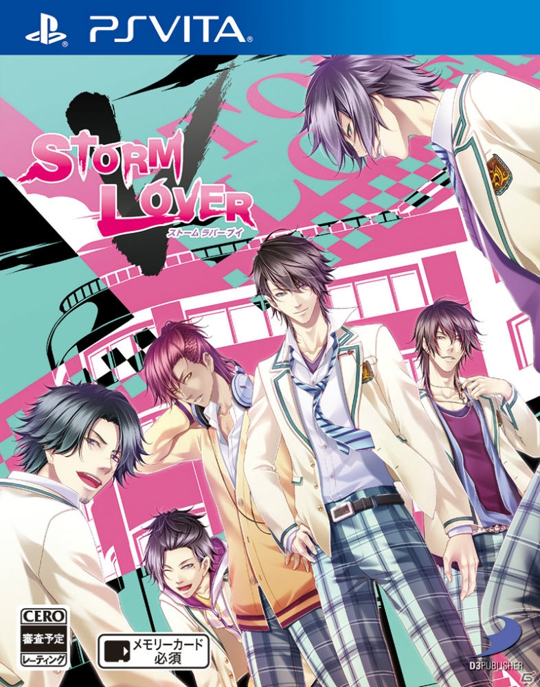 PS Vita「STORM LOVER V」公式サイトが正式オープン！登場キャラクターを一挙紹介の画像11